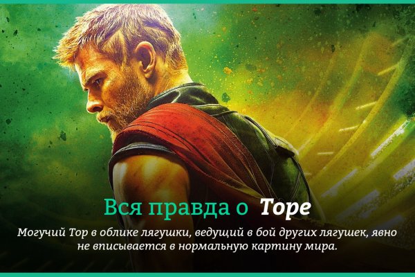 Кракен сайт это