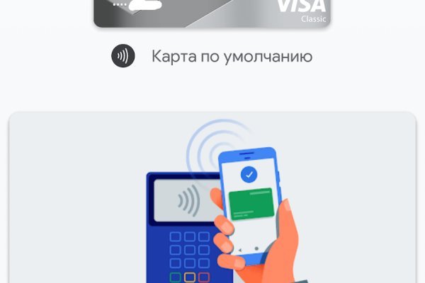 Кракен маркетплейс kr2web in площадка