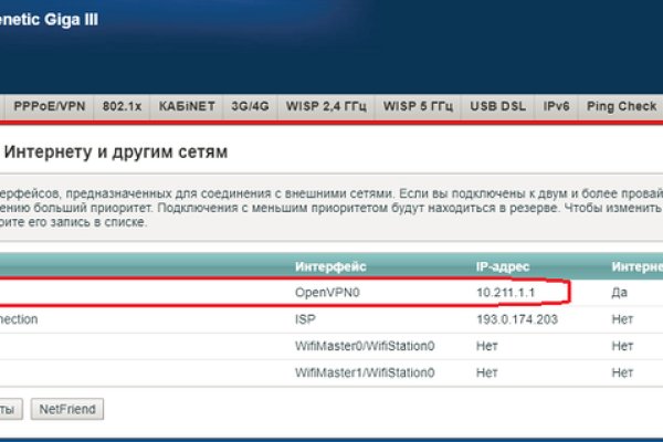 Сайт кракен онион