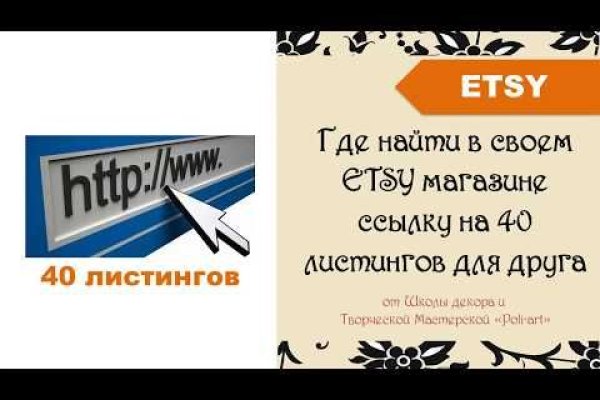 Что за площадка кракен