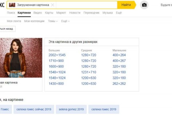 Кракен сайт ссылка онлайн
