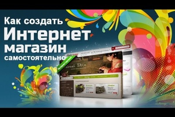 Кракен даркнет только через тор скачать