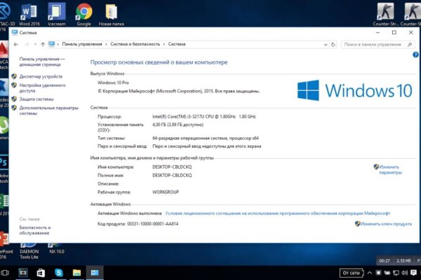 Кракен сайт регистрация