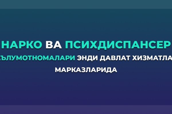 Купить наркоту