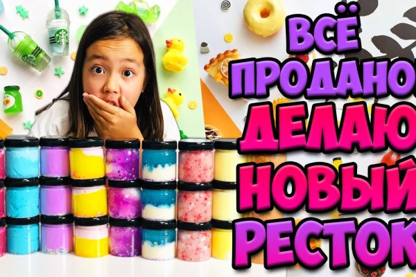 Kraken ссылка tor официальный сайт