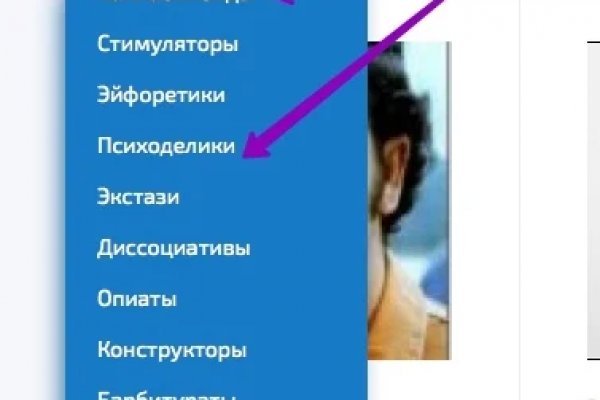 Кракен наркокортель