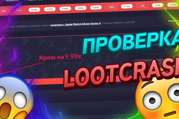 Почему не получается зайти на кракен