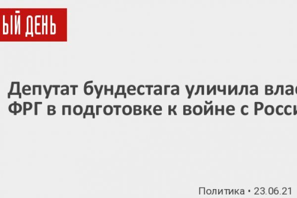 Кракен ссылка на сайт