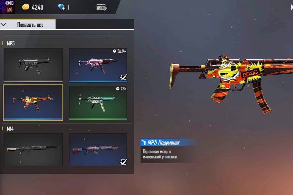 Кракен сайт регистрация