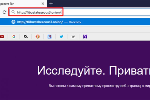 Зайти на кракен через браузер