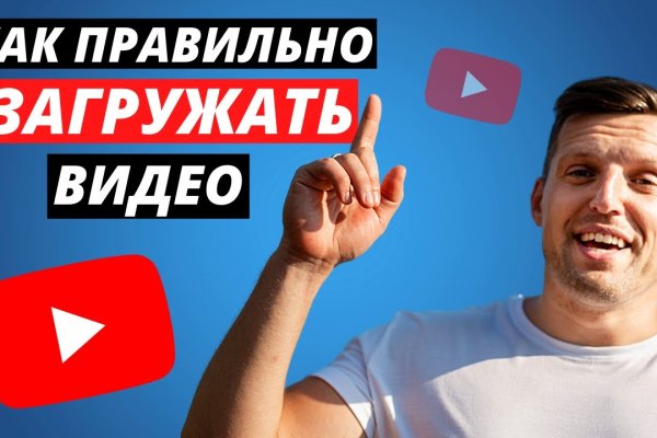 Как найти kraken