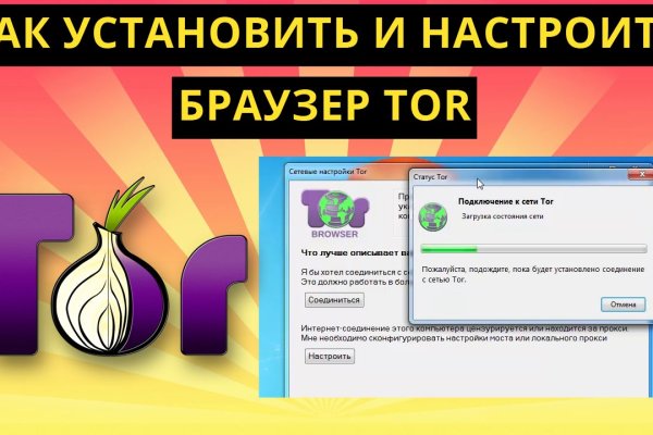 Kraken даркнет рынок ссылка