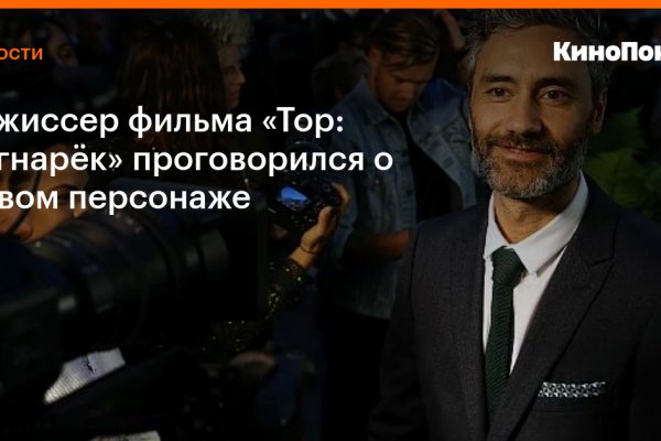 Пользователь не найден кракен что делать