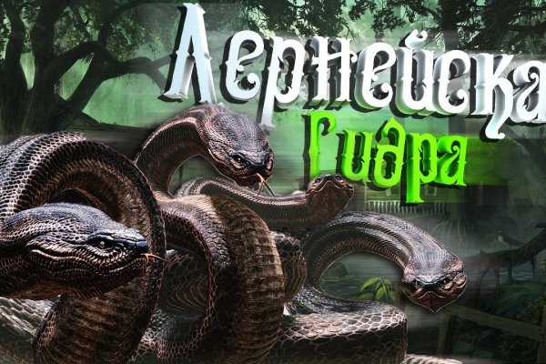 Кракен войти сегодня