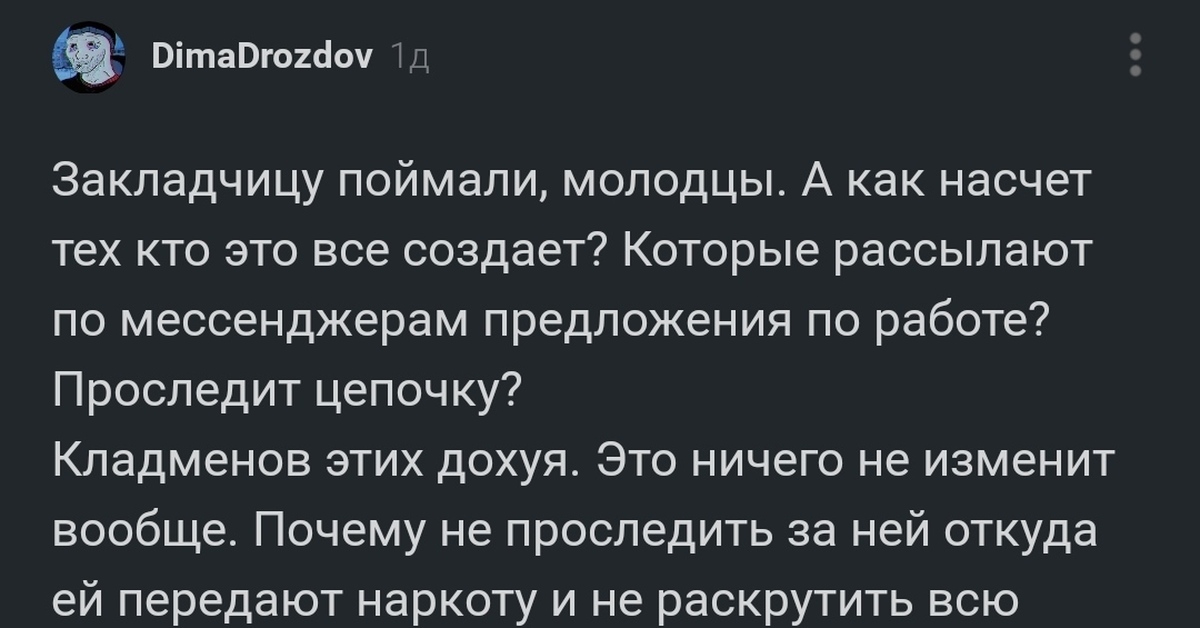 Сайт кракена в торе